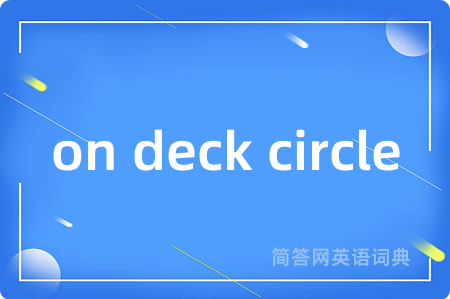 on deck circle