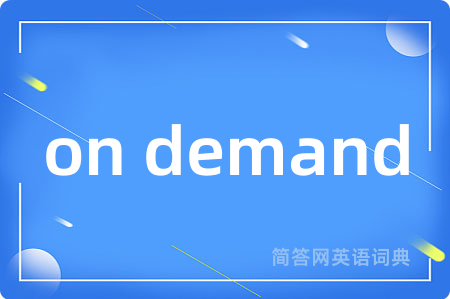 on demand