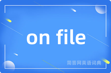 on file