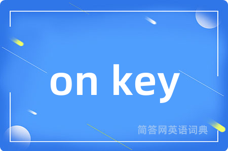 on key