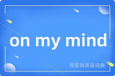on my mind
