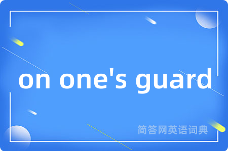 on one's guard