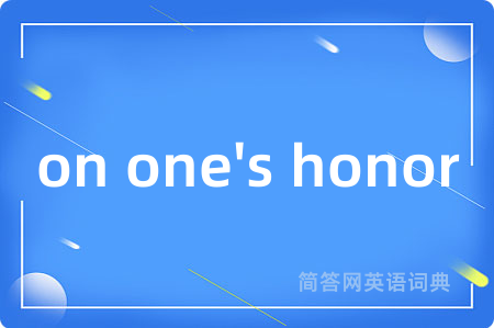 on one's honor