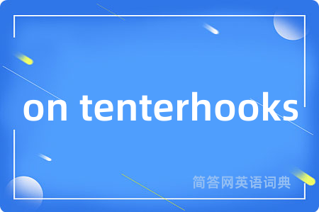 on tenterhooks