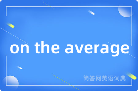 on the average