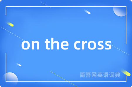 on the cross