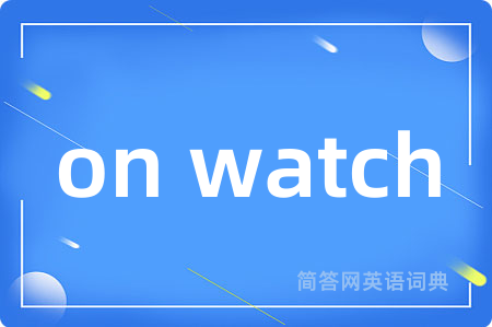 on watch