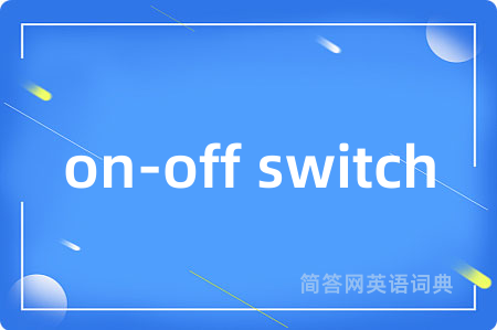 on-off switch