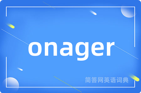 onager