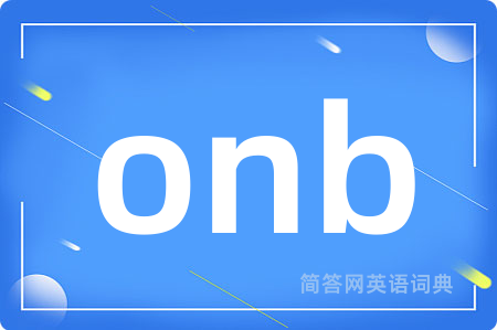 onb是什么意思,onb的中文翻译 onb
