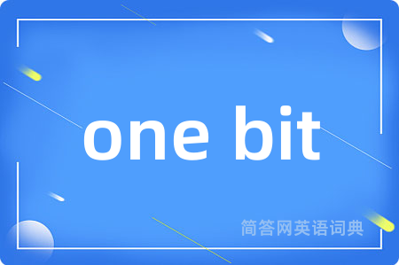 one bit是什么意思,one bit的中文翻译 one bit