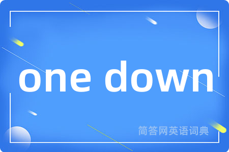 one down是什么意思,one down的中文翻译 one down