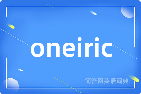 oneiric