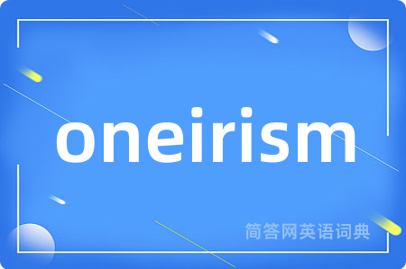 oneirism
