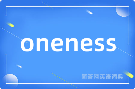 oneness