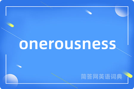 onerousness