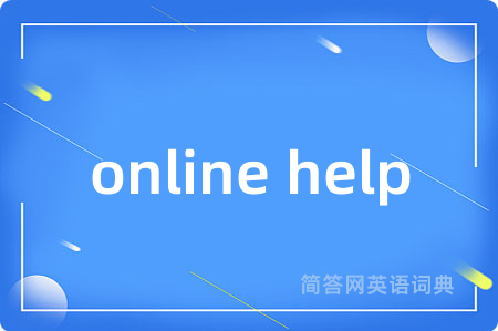 online help