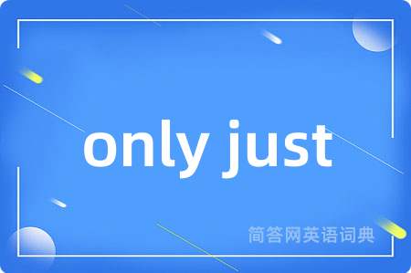 only just