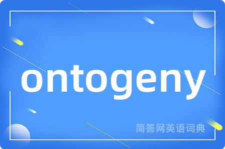 ontogeny
