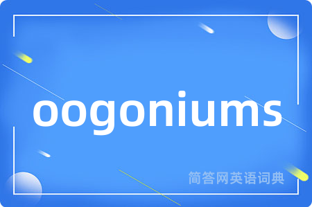 oogoniums