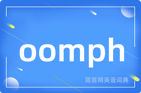 oomph