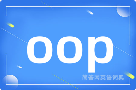 oop