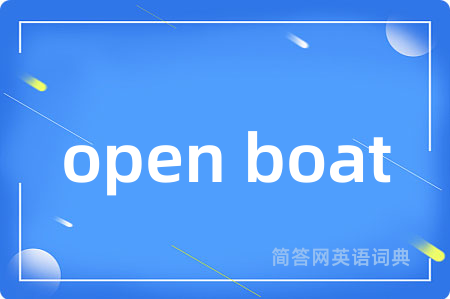 open boat
