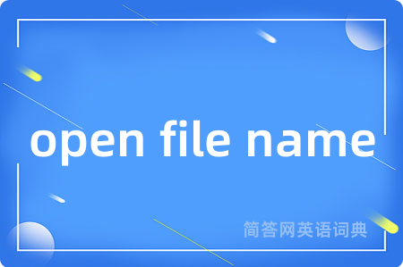 open file name