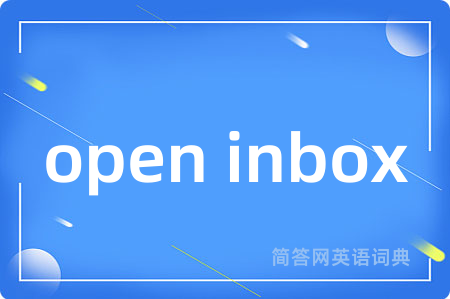 open inbox