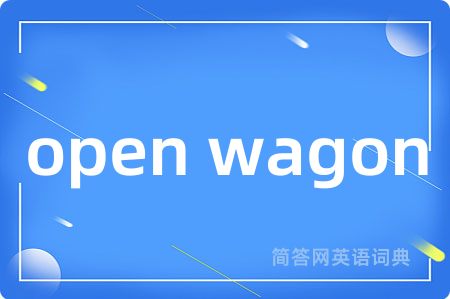open wagon