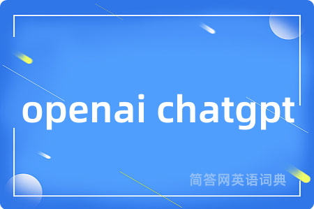 openai chatgpt