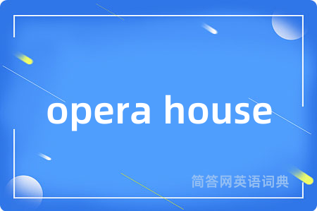 opera house