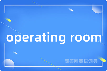 operating room