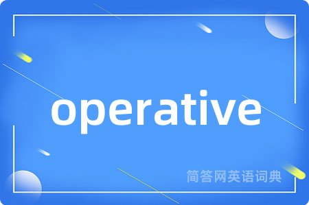 operative