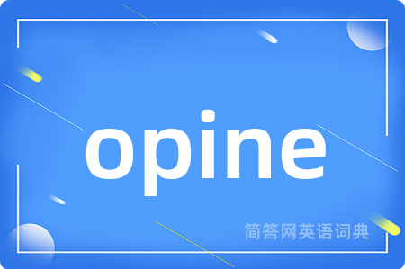 opine
