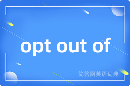 opt out of