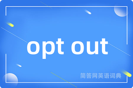 opt out