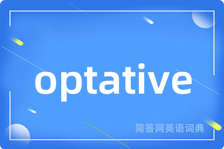 optative