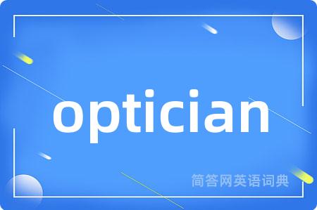 optician