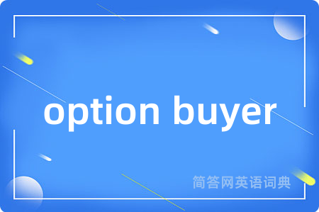option buyer