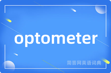 optometer