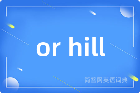 or hill