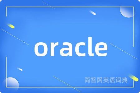 oracle