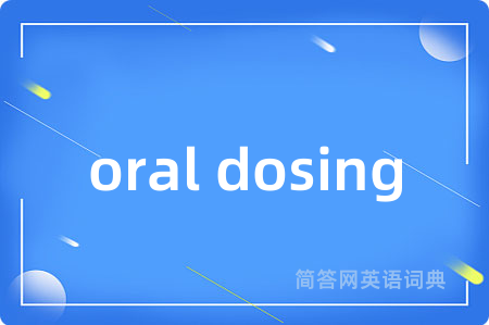 oral dosing