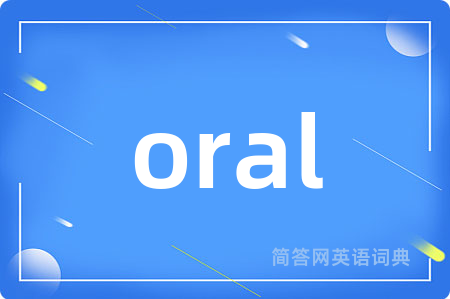 oral