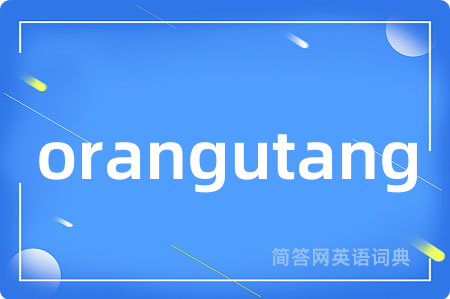 orangutang
