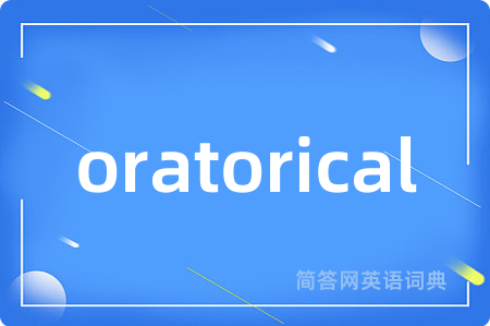 oratorical