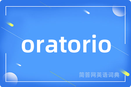 oratorio