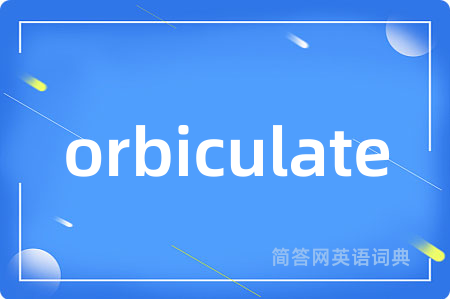 orbiculate