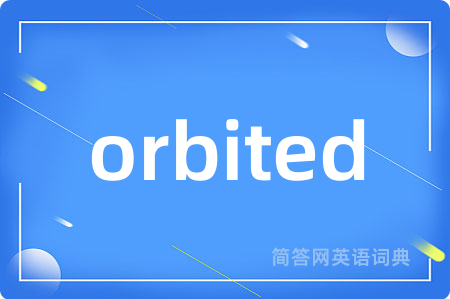 orbited是什么意思,orbited的中文翻译 orbited